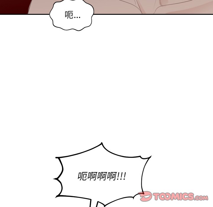 《奇奇怪怪的女友》漫画最新章节奇奇怪怪的女友-第31章免费下拉式在线观看章节第【36】张图片