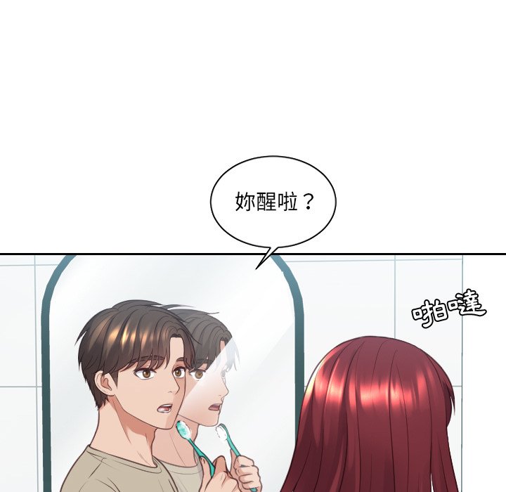 《奇奇怪怪的女友》漫画最新章节奇奇怪怪的女友-第31章免费下拉式在线观看章节第【60】张图片