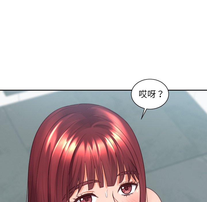 《奇奇怪怪的女友》漫画最新章节奇奇怪怪的女友-第31章免费下拉式在线观看章节第【106】张图片