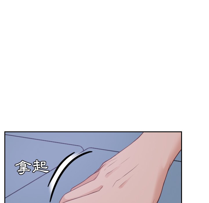 《奇奇怪怪的女友》漫画最新章节奇奇怪怪的女友-第31章免费下拉式在线观看章节第【6】张图片