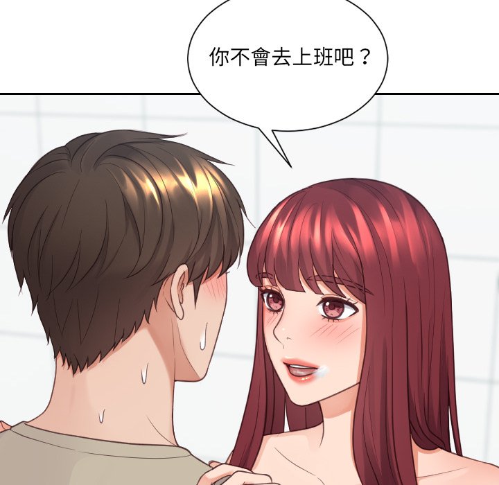 《奇奇怪怪的女友》漫画最新章节奇奇怪怪的女友-第31章免费下拉式在线观看章节第【86】张图片