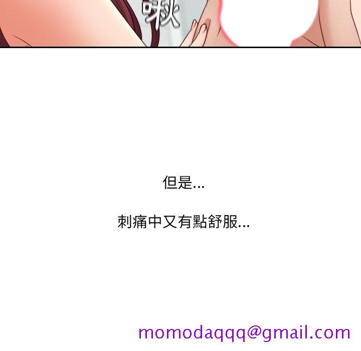 《奇奇怪怪的女友》漫画最新章节奇奇怪怪的女友-第31章免费下拉式在线观看章节第【103】张图片