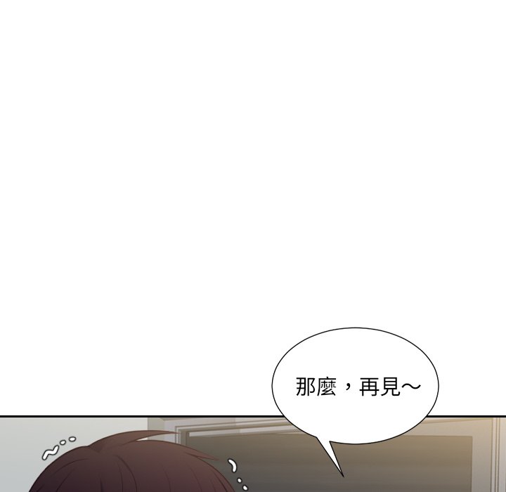 《奇奇怪怪的女友》漫画最新章节奇奇怪怪的女友-第31章免费下拉式在线观看章节第【32】张图片