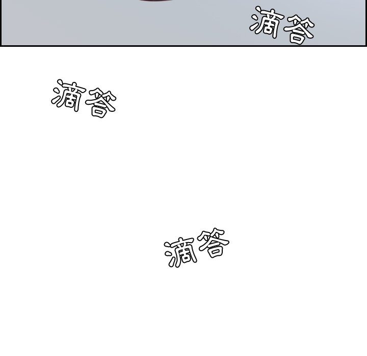 《奇奇怪怪的女友》漫画最新章节奇奇怪怪的女友-第31章免费下拉式在线观看章节第【2】张图片