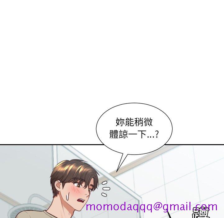 《奇奇怪怪的女友》漫画最新章节奇奇怪怪的女友-第31章免费下拉式在线观看章节第【93】张图片