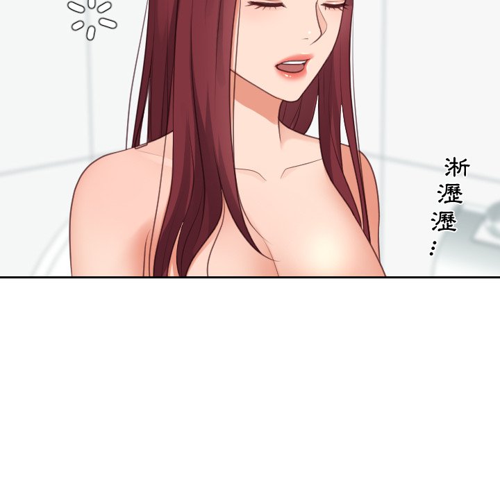 《奇奇怪怪的女友》漫画最新章节奇奇怪怪的女友-第31章免费下拉式在线观看章节第【69】张图片