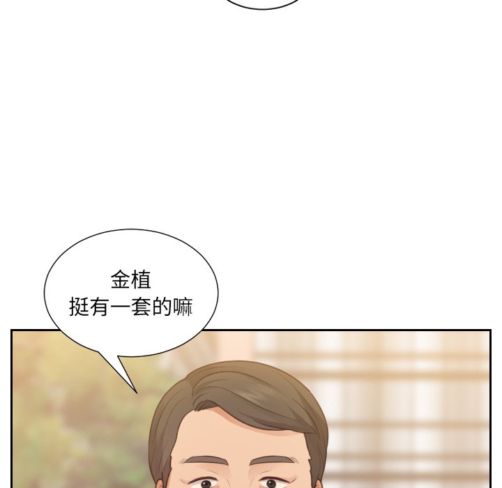 《奇奇怪怪的女友》漫画最新章节奇奇怪怪的女友-第32章免费下拉式在线观看章节第【19】张图片