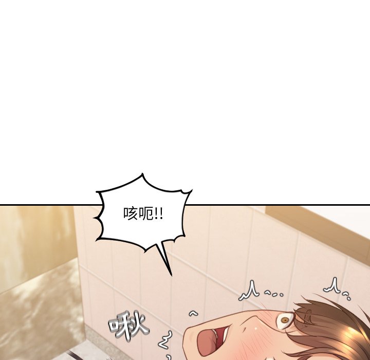 《奇奇怪怪的女友》漫画最新章节奇奇怪怪的女友-第32章免费下拉式在线观看章节第【96】张图片