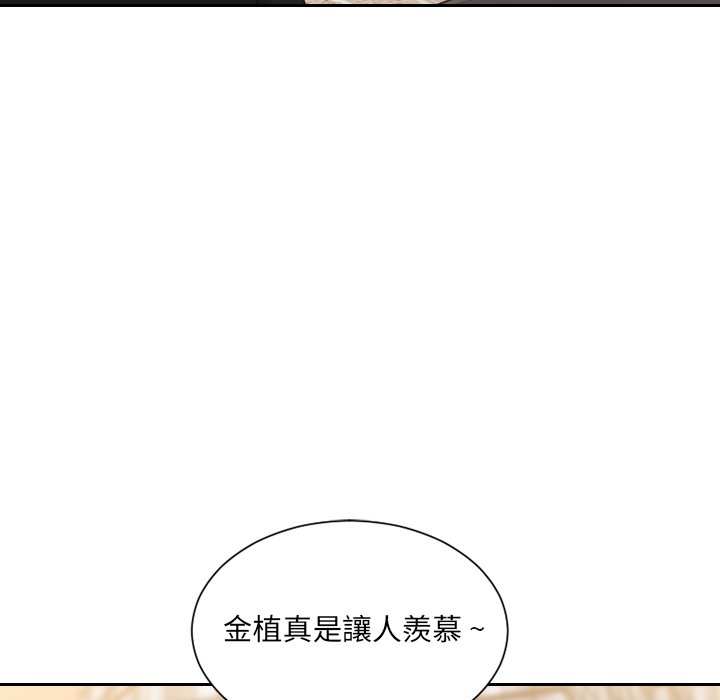 《奇奇怪怪的女友》漫画最新章节奇奇怪怪的女友-第32章免费下拉式在线观看章节第【37】张图片