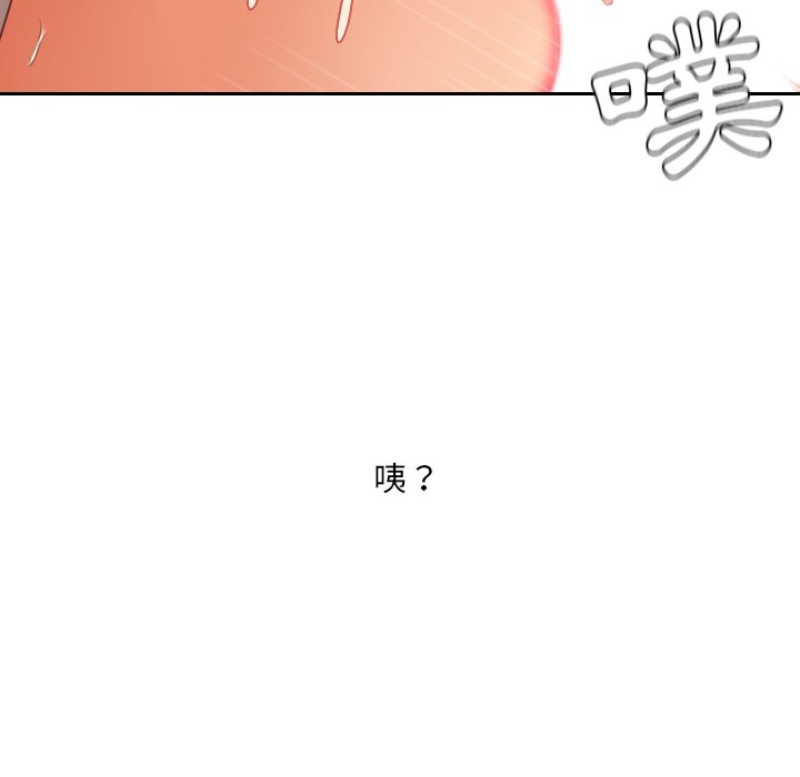 《奇奇怪怪的女友》漫画最新章节奇奇怪怪的女友-第32章免费下拉式在线观看章节第【156】张图片