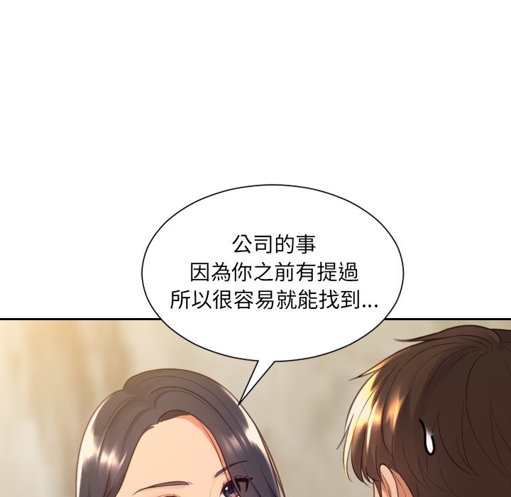 《奇奇怪怪的女友》漫画最新章节奇奇怪怪的女友-第32章免费下拉式在线观看章节第【47】张图片