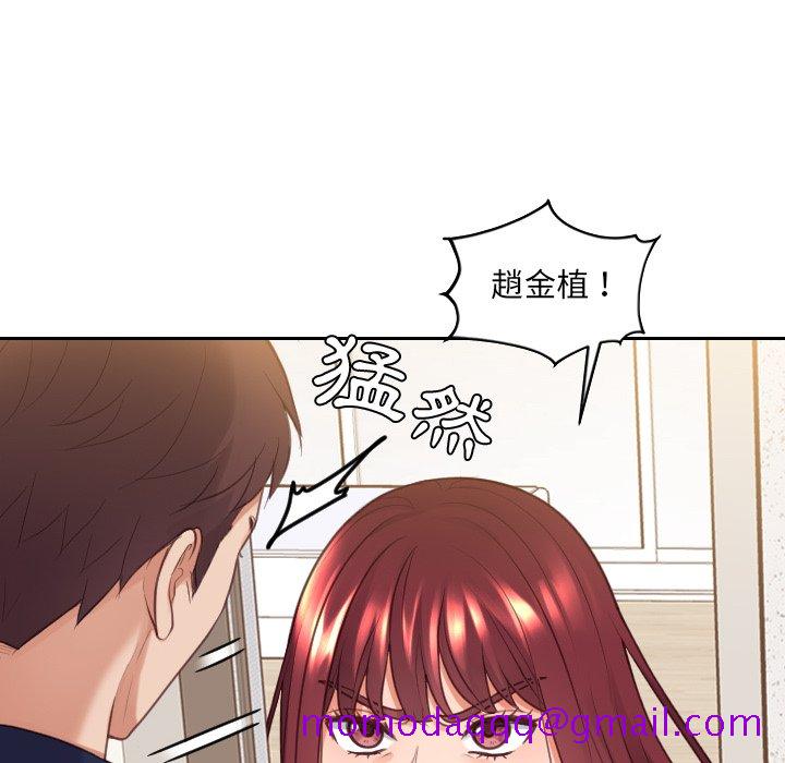 《奇奇怪怪的女友》漫画最新章节奇奇怪怪的女友-第33章免费下拉式在线观看章节第【13】张图片