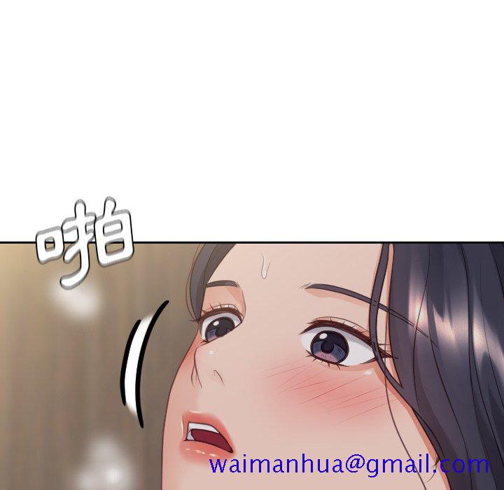 《奇奇怪怪的女友》漫画最新章节奇奇怪怪的女友-第33章免费下拉式在线观看章节第【128】张图片