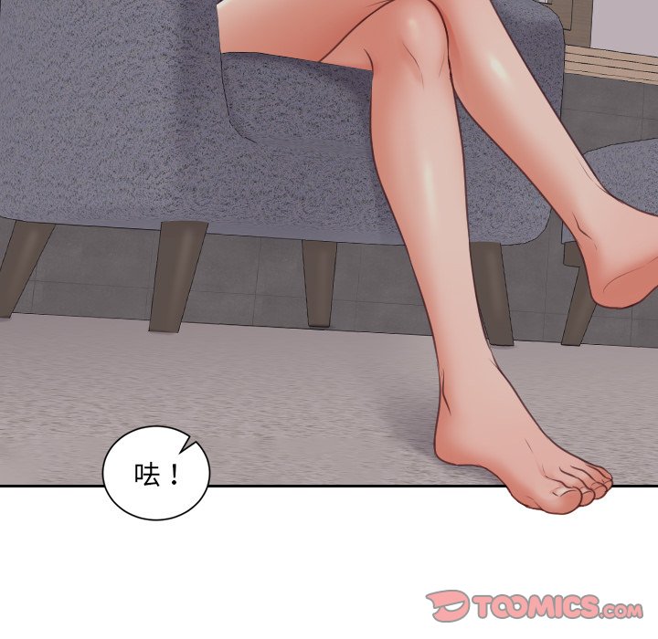 《奇奇怪怪的女友》漫画最新章节奇奇怪怪的女友-第33章免费下拉式在线观看章节第【52】张图片