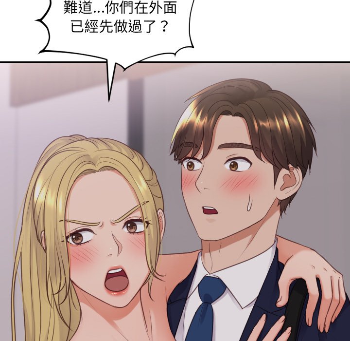 《奇奇怪怪的女友》漫画最新章节奇奇怪怪的女友-第33章免费下拉式在线观看章节第【49】张图片