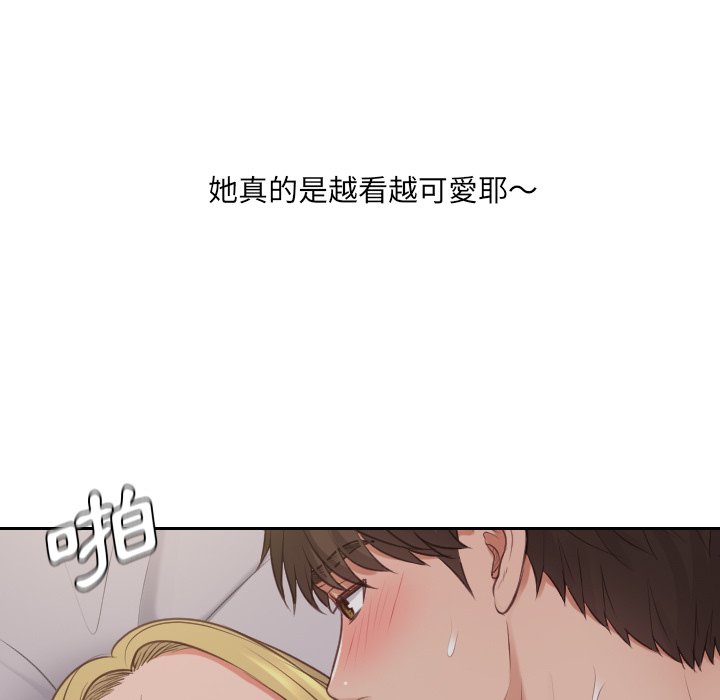 《奇奇怪怪的女友》漫画最新章节奇奇怪怪的女友-第33章免费下拉式在线观看章节第【87】张图片