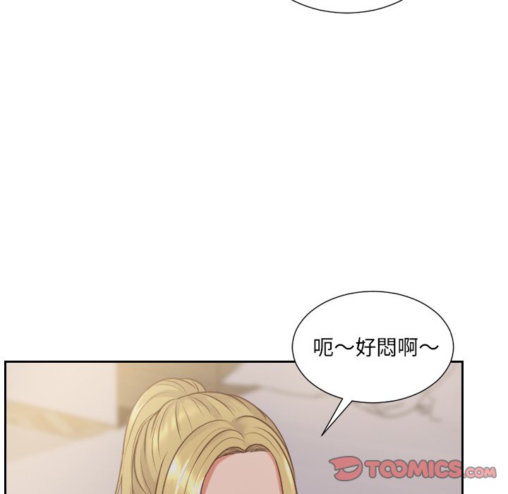 《奇奇怪怪的女友》漫画最新章节奇奇怪怪的女友-第33章免费下拉式在线观看章节第【61】张图片