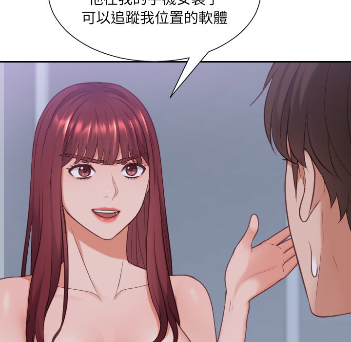 《奇奇怪怪的女友》漫画最新章节奇奇怪怪的女友-第34章免费下拉式在线观看章节第【151】张图片