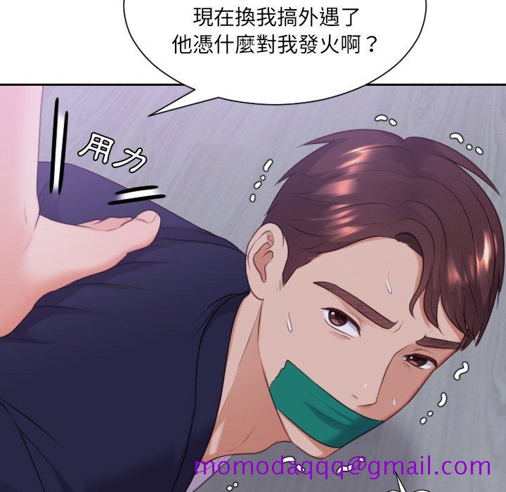 《奇奇怪怪的女友》漫画最新章节奇奇怪怪的女友-第34章免费下拉式在线观看章节第【153】张图片