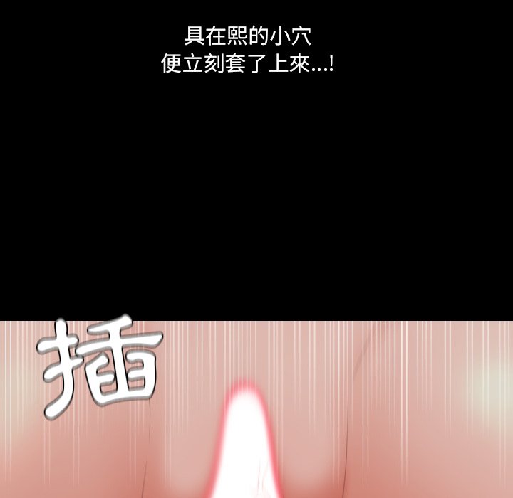 《奇奇怪怪的女友》漫画最新章节奇奇怪怪的女友-第34章免费下拉式在线观看章节第【22】张图片