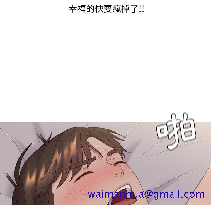 《奇奇怪怪的女友》漫画最新章节奇奇怪怪的女友-第34章免费下拉式在线观看章节第【28】张图片