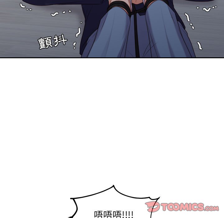 《奇奇怪怪的女友》漫画最新章节奇奇怪怪的女友-第35章免费下拉式在线观看章节第【117】张图片