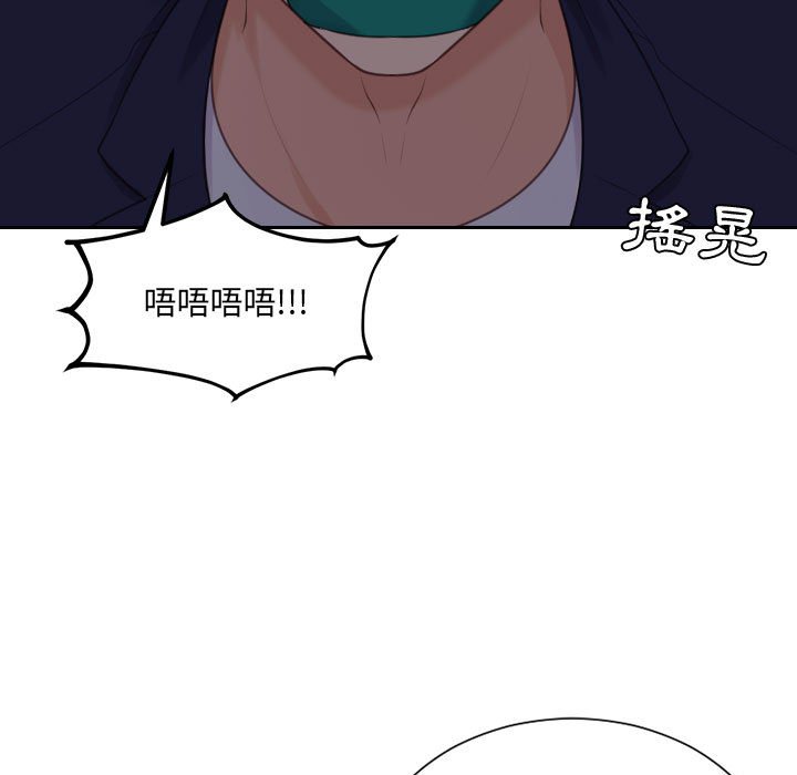 《奇奇怪怪的女友》漫画最新章节奇奇怪怪的女友-第35章免费下拉式在线观看章节第【119】张图片