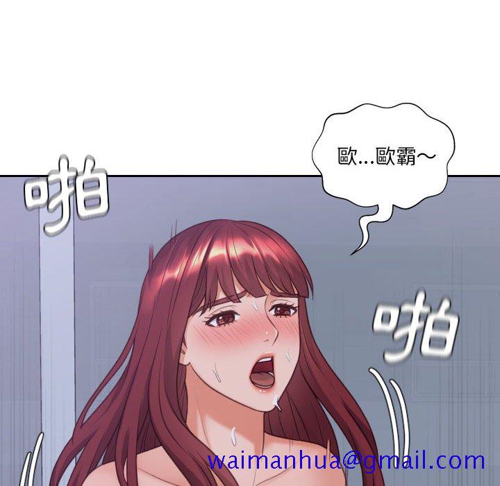 《奇奇怪怪的女友》漫画最新章节奇奇怪怪的女友-第35章免费下拉式在线观看章节第【98】张图片