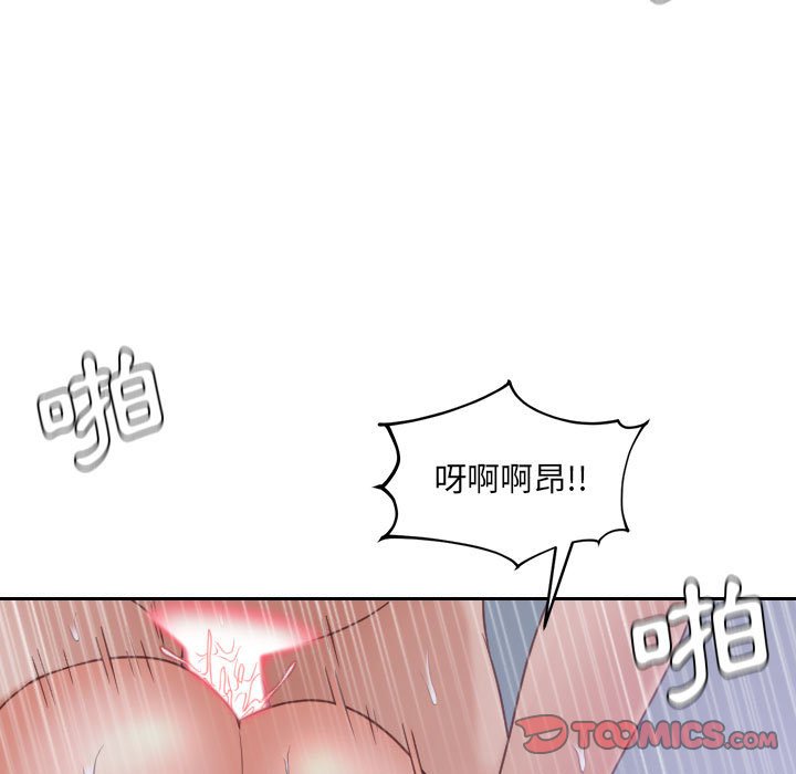 《奇奇怪怪的女友》漫画最新章节奇奇怪怪的女友-第35章免费下拉式在线观看章节第【135】张图片