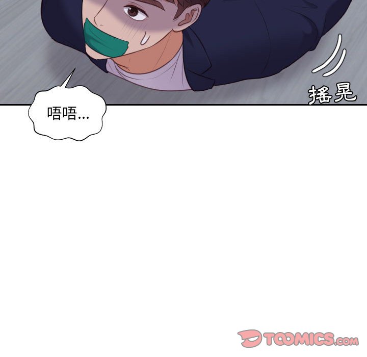 《奇奇怪怪的女友》漫画最新章节奇奇怪怪的女友-第35章免费下拉式在线观看章节第【36】张图片