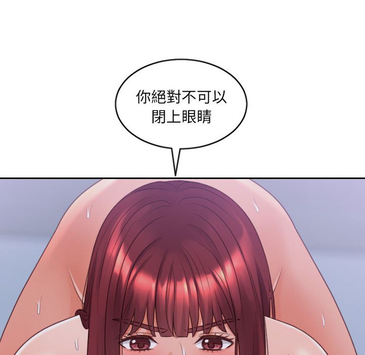 《奇奇怪怪的女友》漫画最新章节奇奇怪怪的女友-第35章免费下拉式在线观看章节第【110】张图片