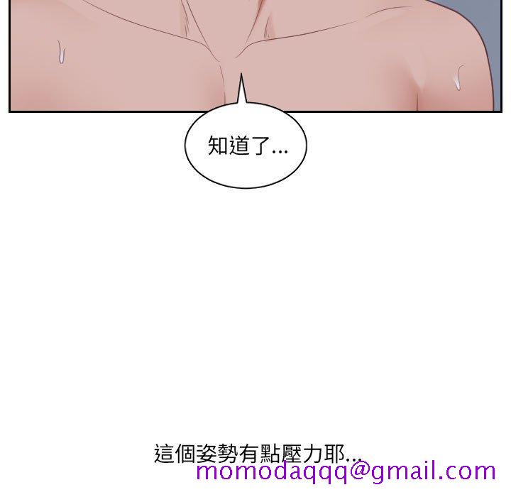 《奇奇怪怪的女友》漫画最新章节奇奇怪怪的女友-第35章免费下拉式在线观看章节第【113】张图片