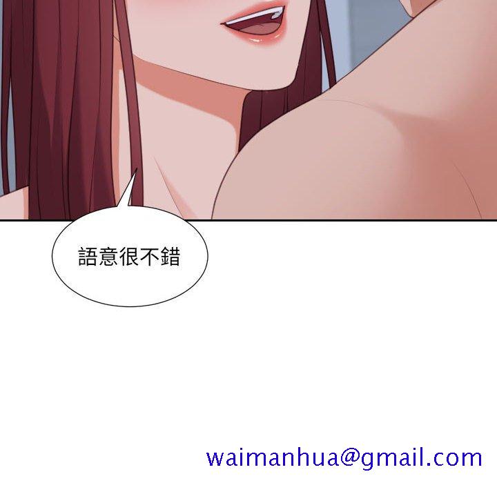 《奇奇怪怪的女友》漫画最新章节奇奇怪怪的女友-第35章免费下拉式在线观看章节第【58】张图片