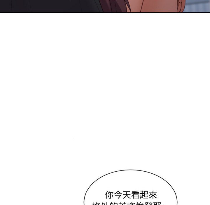 《奇奇怪怪的女友》漫画最新章节奇奇怪怪的女友-第35章免费下拉式在线观看章节第【50】张图片