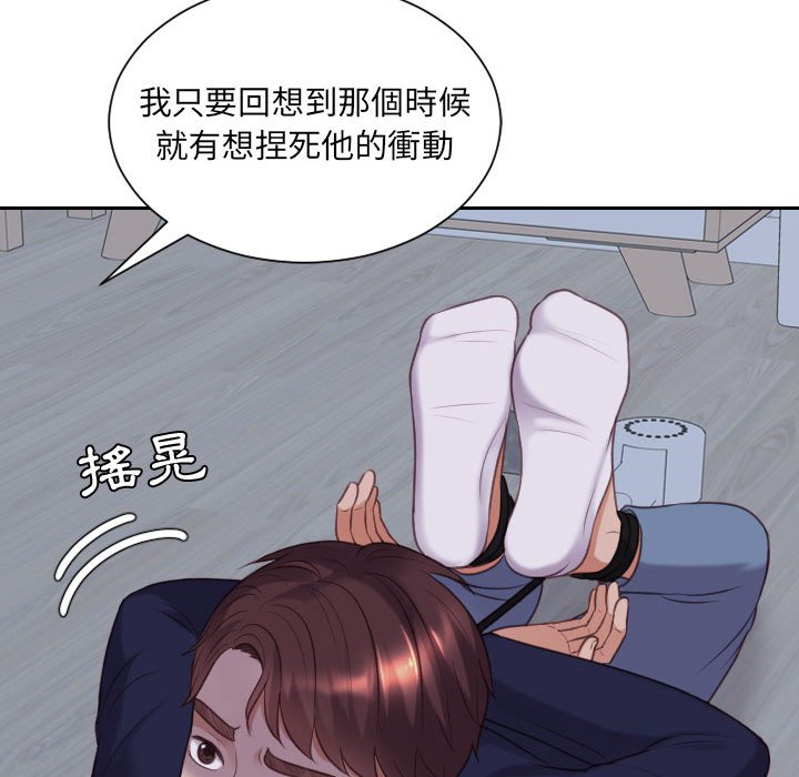 《奇奇怪怪的女友》漫画最新章节奇奇怪怪的女友-第35章免费下拉式在线观看章节第【35】张图片