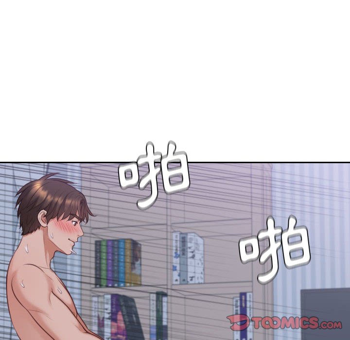 《奇奇怪怪的女友》漫画最新章节奇奇怪怪的女友-第36章免费下拉式在线观看章节第【9】张图片