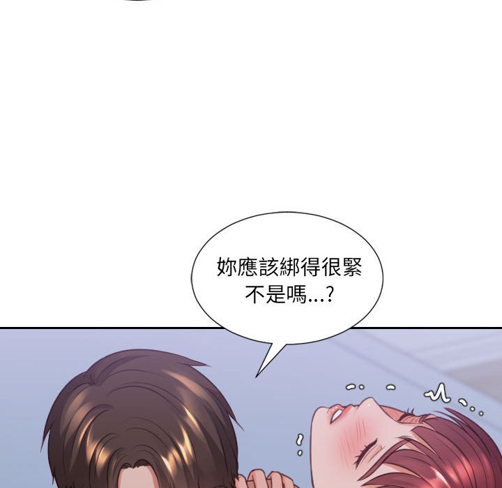 《奇奇怪怪的女友》漫画最新章节奇奇怪怪的女友-第36章免费下拉式在线观看章节第【136】张图片