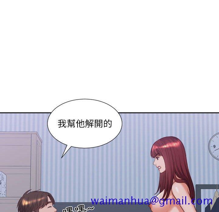 《奇奇怪怪的女友》漫画最新章节奇奇怪怪的女友-第36章免费下拉式在线观看章节第【128】张图片