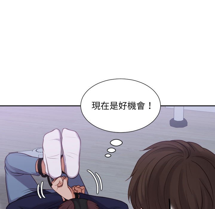 《奇奇怪怪的女友》漫画最新章节奇奇怪怪的女友-第36章免费下拉式在线观看章节第【89】张图片