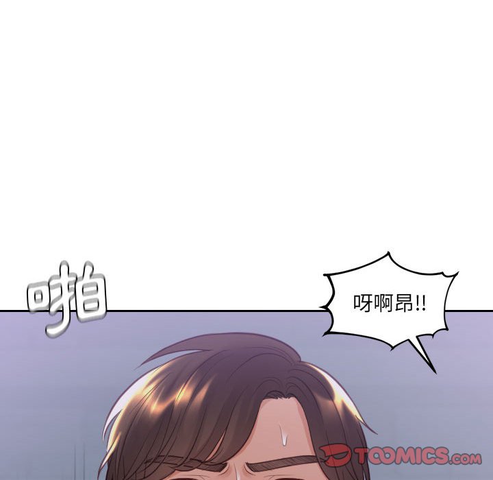 《奇奇怪怪的女友》漫画最新章节奇奇怪怪的女友-第36章免费下拉式在线观看章节第【54】张图片