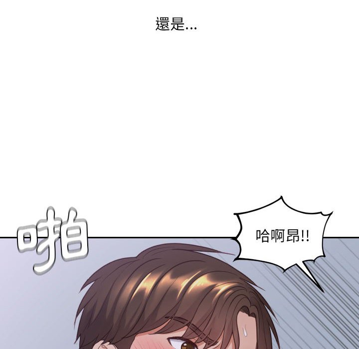 《奇奇怪怪的女友》漫画最新章节奇奇怪怪的女友-第36章免费下拉式在线观看章节第【15】张图片