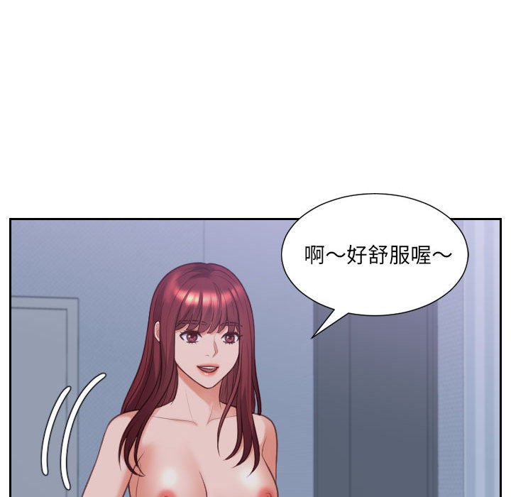 《奇奇怪怪的女友》漫画最新章节奇奇怪怪的女友-第36章免费下拉式在线观看章节第【120】张图片