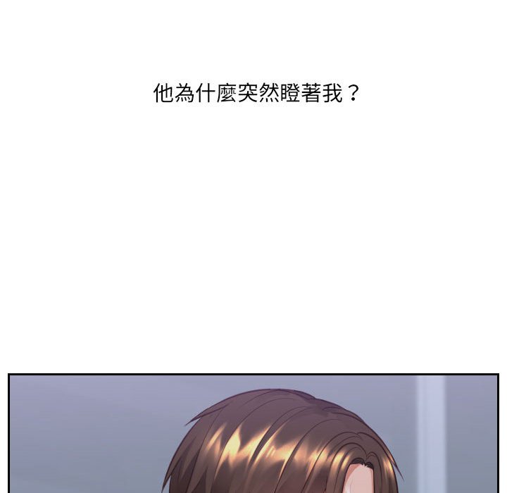 《奇奇怪怪的女友》漫画最新章节奇奇怪怪的女友-第36章免费下拉式在线观看章节第【91】张图片