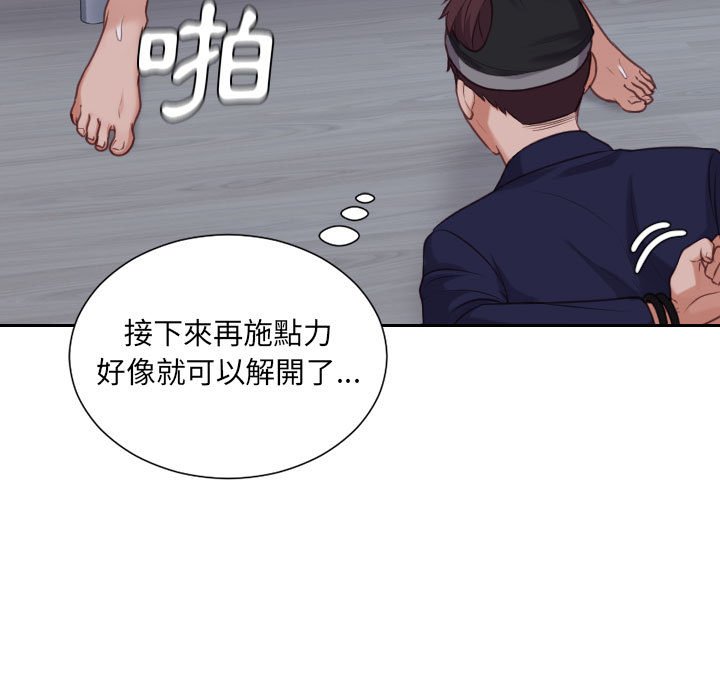 《奇奇怪怪的女友》漫画最新章节奇奇怪怪的女友-第36章免费下拉式在线观看章节第【26】张图片