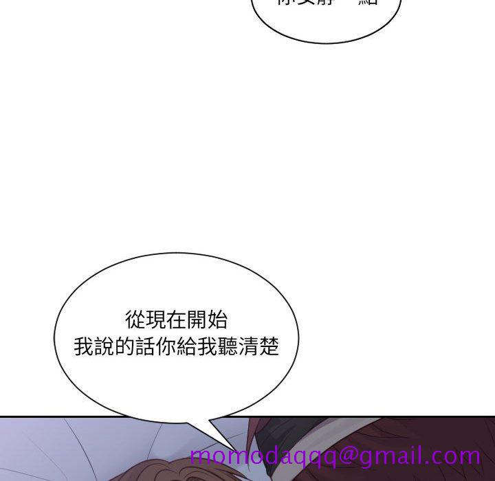 《奇奇怪怪的女友》漫画最新章节奇奇怪怪的女友-第36章免费下拉式在线观看章节第【103】张图片