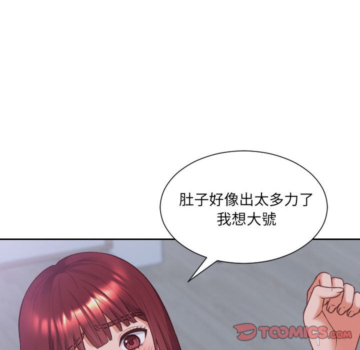 《奇奇怪怪的女友》漫画最新章节奇奇怪怪的女友-第36章免费下拉式在线观看章节第【81】张图片