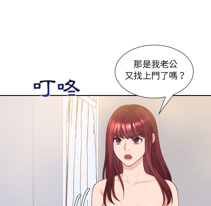 《奇奇怪怪的女友》漫画最新章节奇奇怪怪的女友-第37章免费下拉式在线观看章节第【141】张图片