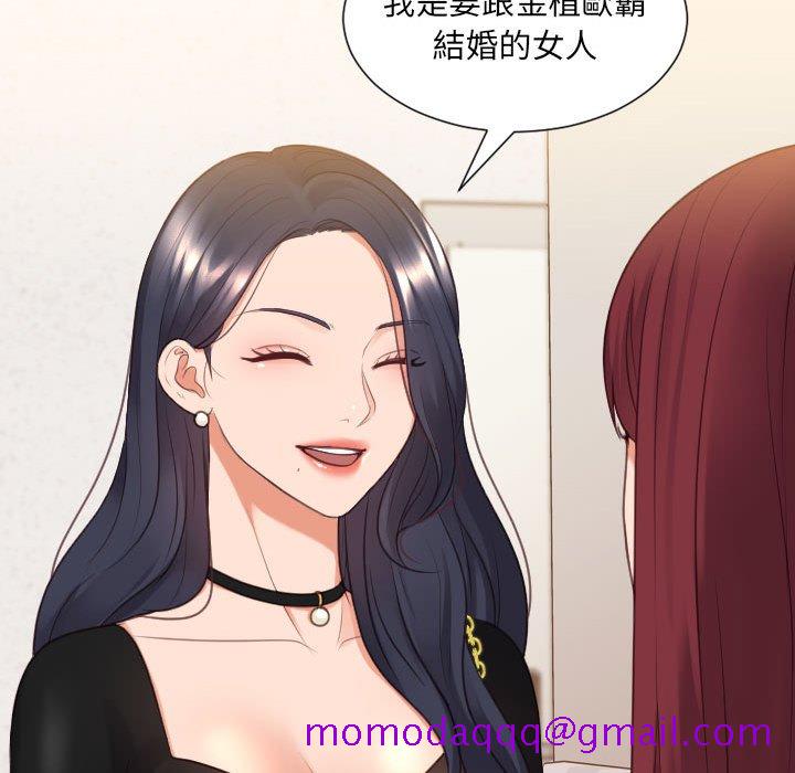 《奇奇怪怪的女友》漫画最新章节奇奇怪怪的女友-第37章免费下拉式在线观看章节第【163】张图片