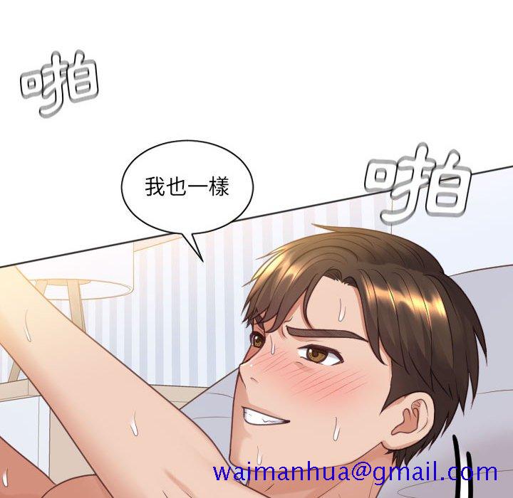 《奇奇怪怪的女友》漫画最新章节奇奇怪怪的女友-第37章免费下拉式在线观看章节第【118】张图片