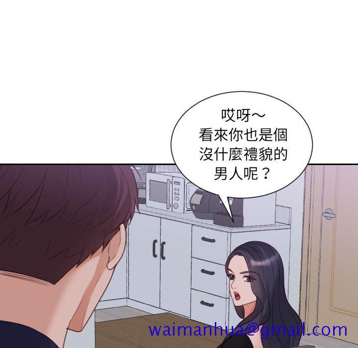 《奇奇怪怪的女友》漫画最新章节奇奇怪怪的女友-第37章免费下拉式在线观看章节第【68】张图片